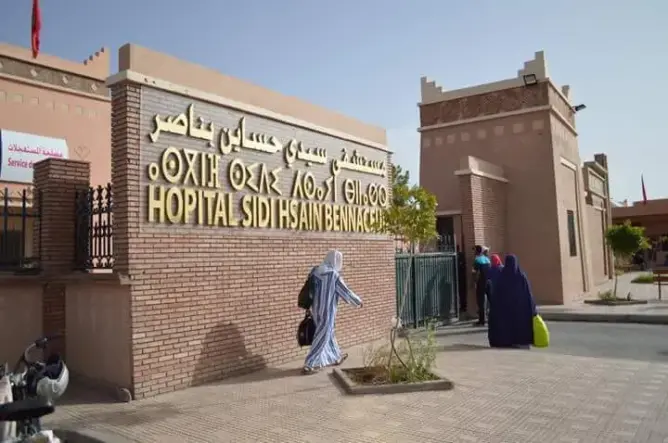 مستشفى سيدي احساين