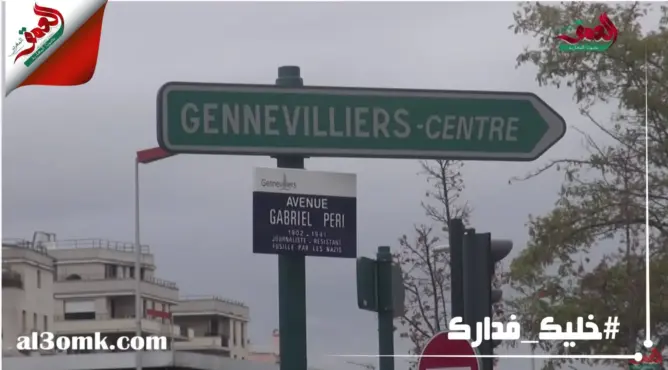 مسجد “جانفيليي” الكبير .. قبلة الباريسيين للصلاة ومدرسة للتسامح والإنفتاح (فيديو)