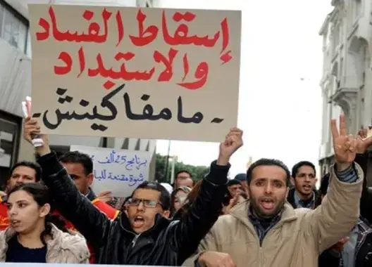 الفساد الاستبداد