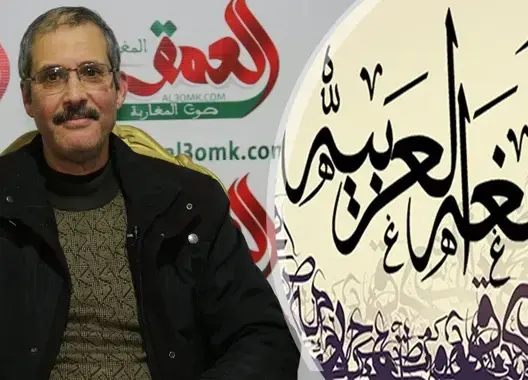 التازي: نرهق أنفسنا بالفرنسية من أجل %3 من المصطلحات العلمية (فيديو)