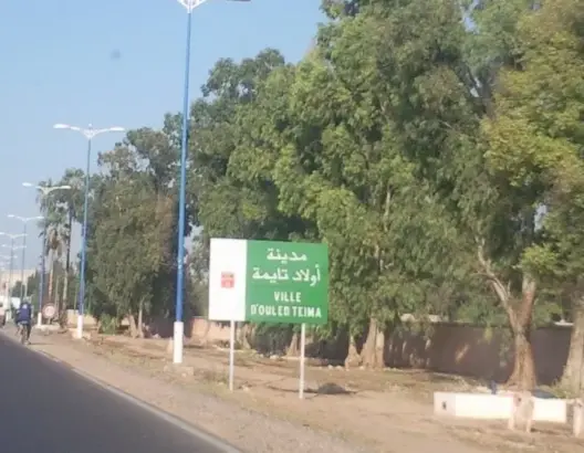 افتتاح باب الترشيح للمشاركة في مهرجان أولاد تايمة للفيلم الدولي