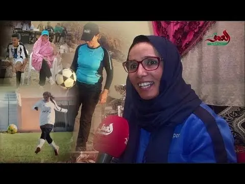 “جْمعة” سوسية من حديد .. أم وفلاحة ولاعبة كرة قدم (فيديو)