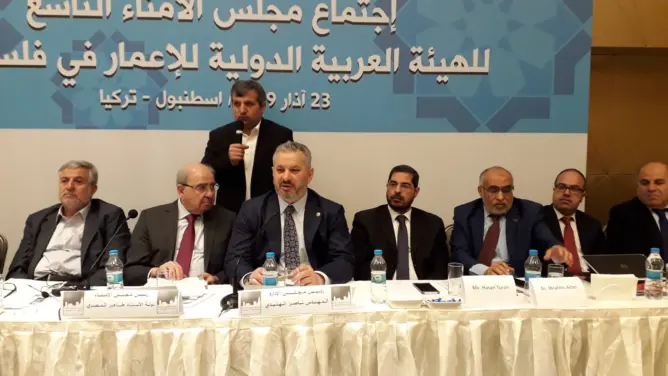 “إعمار فلسطين” تجتمع بتركيا لجمع التبرعات.. والمغاربة أكبر وفد مشارك (فيديو)