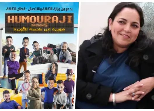 “إيموراجي” تزور مدن المغرب.. وأزكون تنضم للفرقة عوض فضيلة بنموسى