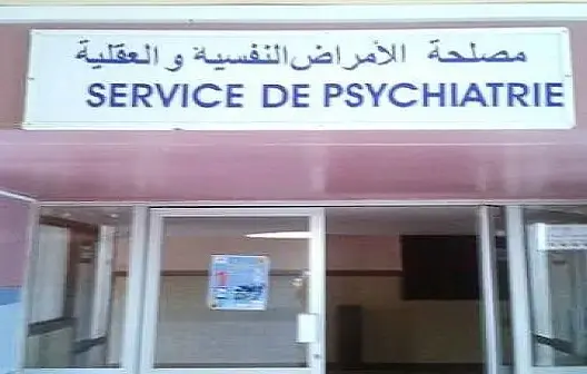 العرض الصحي في سوس يتعزز ببناء مستشفى”مجاني” للأمراض العقلية
