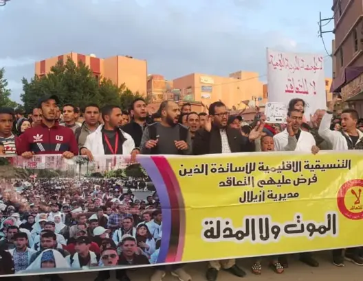 إضراب متعاقدي جهة بني ملال يهدد بشل المؤسسات التعليمية