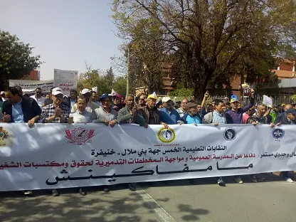 “كدش” بني ملال تنفي علاقتها بمراسلة مسربة .. ونقابة ترد