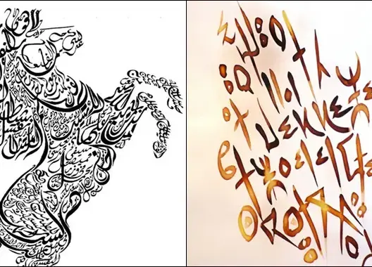 4 في المغرب و7 في الجزائر.. 78 لغة مهددة بالانقراض في 13 دولة عربية
