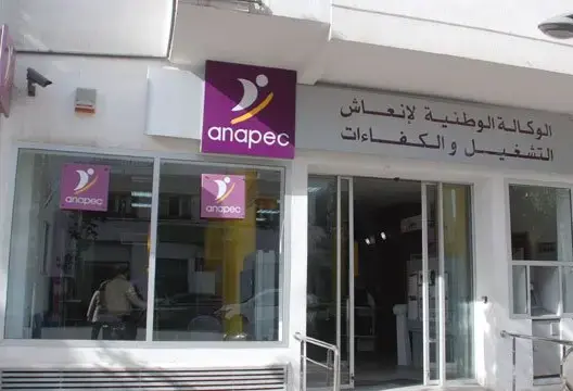 مطلوب 30 عامل إنتاج بطنجة