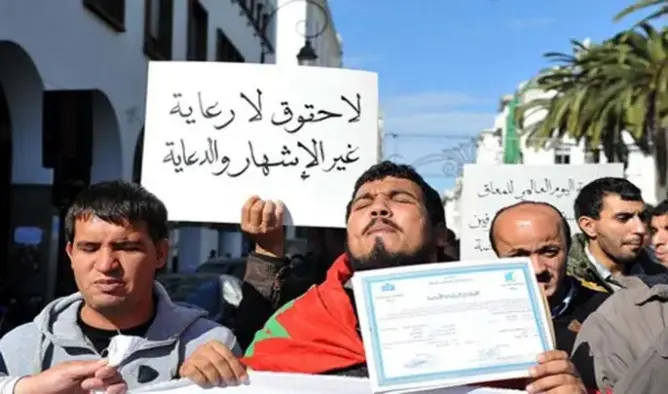 المكفوفون يشكون “التمييز والازدراء” من قبل الأبناك ويهددون بالتصعيد