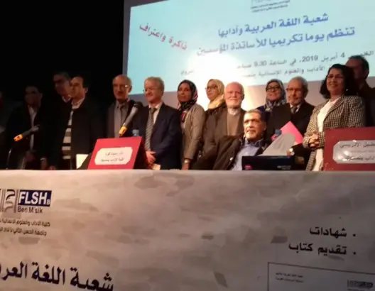 كلية الآداب بنمسيك تكرم الأساتذة المؤسسين لشعبة العربية