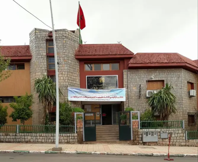 نقابة تدين “مؤامرة” هضم حقوق أعوان الحراسة بأزيلال وتطالب بالتدخل