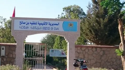 عشرات الأساتذة بالفقيه بن صالح يرفضون تعويض زملائهم المتعاقدين