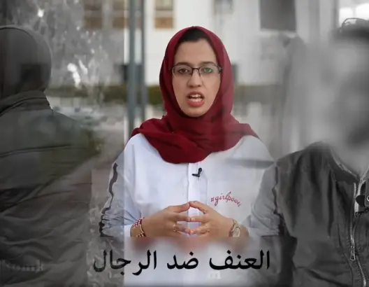 قصص مثيرة وشهادات مؤثرة.. رجال مغاربة يتعرضون للعنف من طرف زوجاتهم (فيديو)