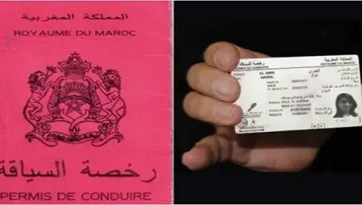 للحاصلين على رخصة السياقة.. 58 منصب شغل بالرباط