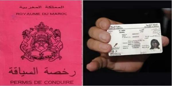 للحاصلين على رخصة السياقة.. 58 منصب شغل بالرباط