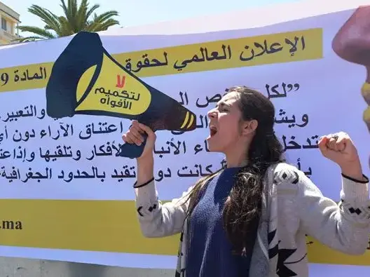 شباب أمنستي المغرب ينخرط في الماراطون العالمي لحقوق الإنسان