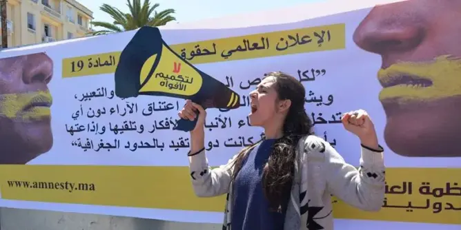 هيئات حقوقية ومدنية تتضامن مع “أمنيستي” وتطالب بالتحقيق في اختراق هواتف نشطاء
