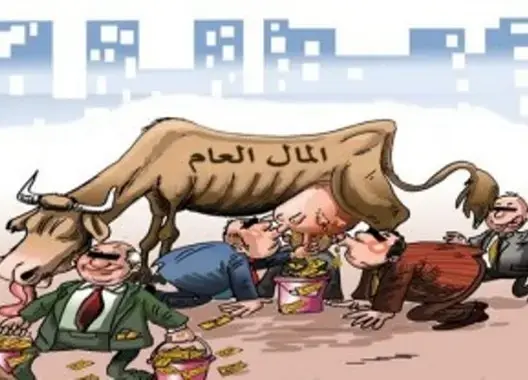 “عدالة” تطالب بإحداث جهاز “الكسب غير المشروع” لمحاربة الفساد