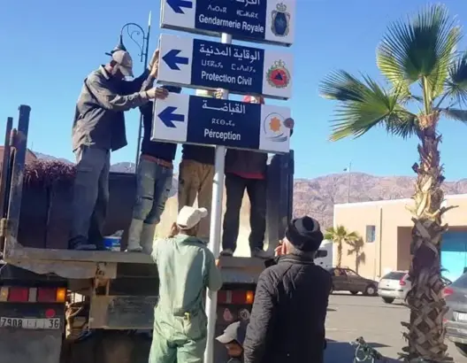 سحب لوحة تشوير شوهت اللغة الأمازيغية وسط تفراوت