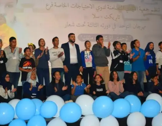 توحدي أنا مختلف مثلك