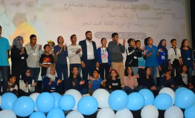 توحدي أنا مختلف مثلك