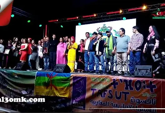 الوسادة” يفوز بالجائزة الكبرى لتفراوت (تافسوت 2019″)