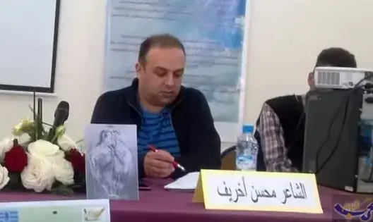 صعقة كهربائية تتسبب في وفاة الشاعر محسن أخريف بعيد الكتاب بتطوان