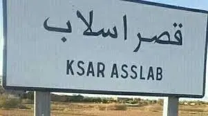 إحياء التراث المادي واللامادي في الثقافات المحلية