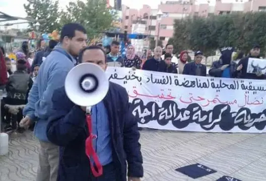 تنسيقية تحتج بخنيفرة تضامنا مع معتقلي حراك الريف (صور)
