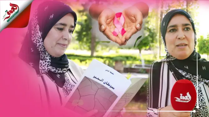 بهيجة امرأة تجاوزت عِلة السرطان ووهبت حياتها لمعالجة المصابين (فيديو)