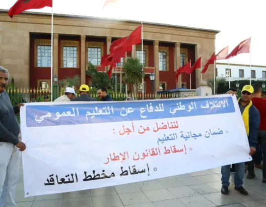 في ظل الصراع حول “فرنسة التعليم”.. القانون الإطار يدخل حيز التنفيذ