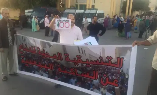 هيئة حقوقية تدين قمع مواطنين يطالبون بالماء بأبي الجعد