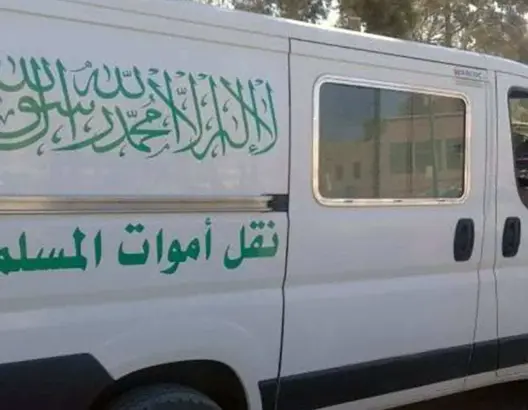 انتحار أستاذ بعد توقيفه عن العمل يصل البرلمان.. مديرية التعليم توضح وهيئة تطالب بالتحقيق