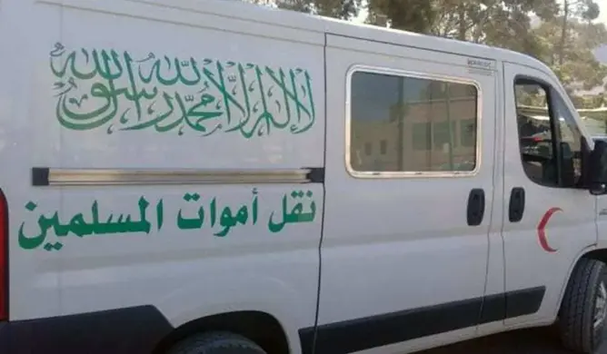 العثور على جثة شرطي متفحمة داخل قناة للصرف الصحي بحد السوالم