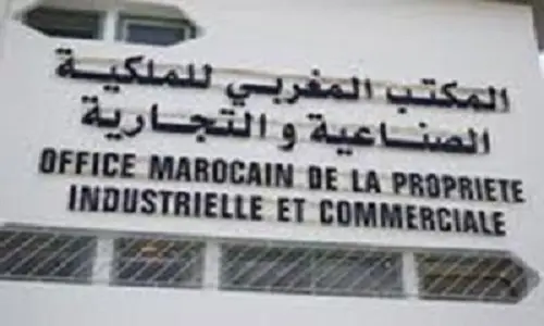 فتح باب الترشيح لمناصب المسؤولية بالمكتب المغربي للملكية الصناعية والتجارية