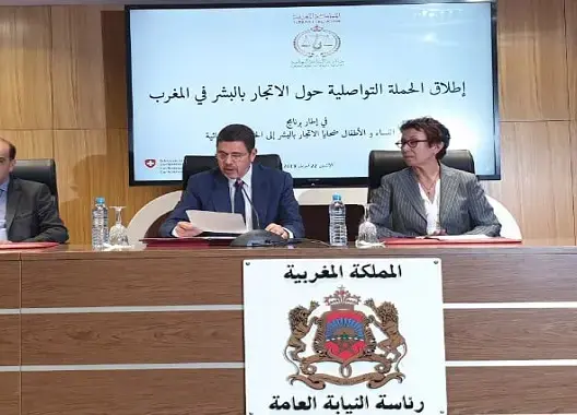 تقرير: تسجيل 20 جريمة للاتجار بالبشر في المغرب عام 2017