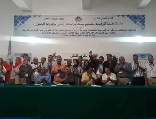 رفاق مخاريق بمراكش يتبرؤون من الكاتب الجهوي للتعاضدية