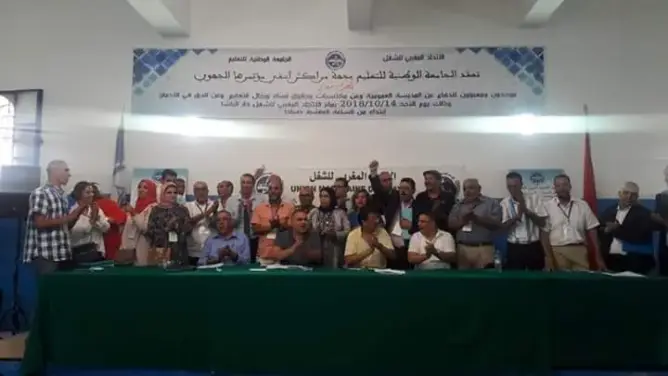 رفاق مخاريق بمراكش يتبرؤون من الكاتب الجهوي للتعاضدية
