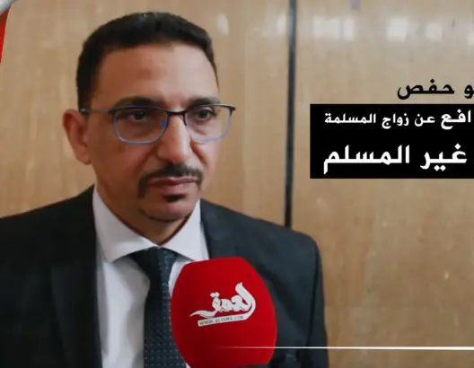 أبو حفص يدافع عن زواج المسلمة بغير المسلم (فيديو)