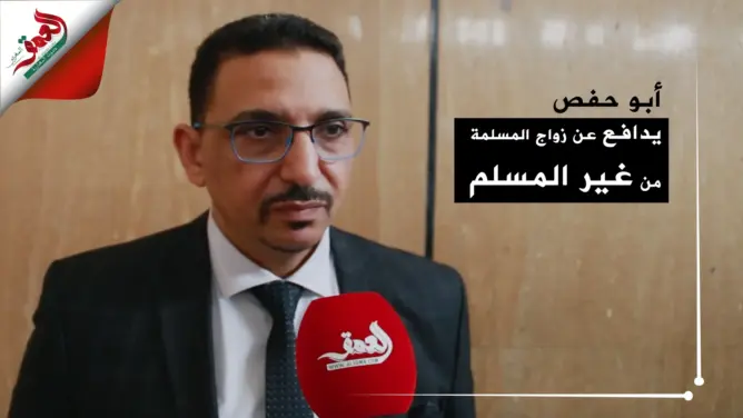 أبو حفص يدافع عن زواج المسلمة بغير المسلم (فيديو)