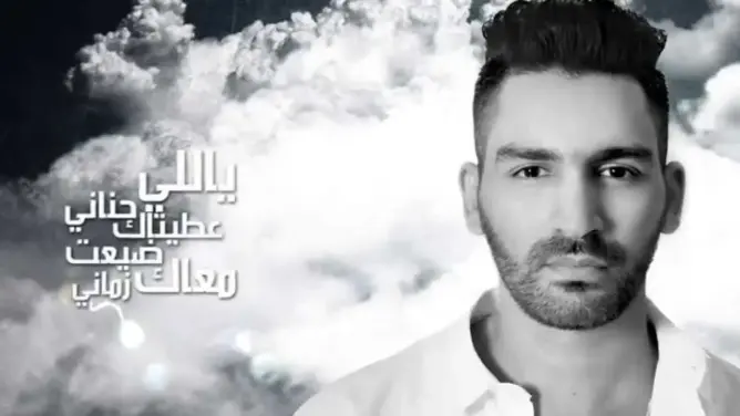 مجدي يغني بالمغربية.. ويشتكي من “تعامل المصريين المجحف” (فيديو)