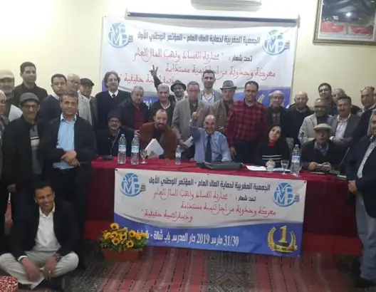 “المال العام” تدعو الحكومة لإحالة تقارير مجلس “جطو” على القضاء