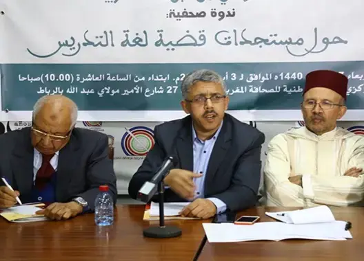 بوعلي يطالب بصد الانقلاب عن العربية.. والتحقيق في كلام بنكيران