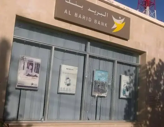 بسبب تأخر معاشه.. متقاعد يرشق وكالة بريدية بالحجارة بهوارة