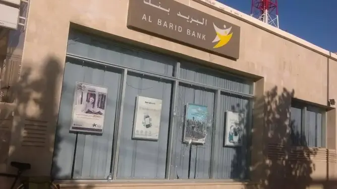 بسبب تأخر معاشه.. متقاعد يرشق وكالة بريدية بالحجارة بهوارة