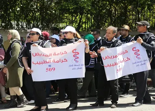 الأطباء يشلون مستشفيات المملكة.. والاستقالات ترتفع إلى 1300 طبيب