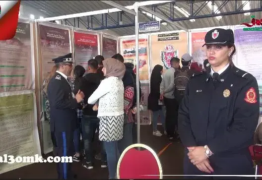 المهن الأمنية تحتل الصدارة بملتقى انزكان للتوجيه