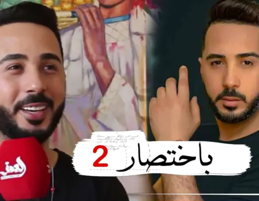 سلطان: تعرضت للخيانة.. ولا أمانع في الارتباط بمطلقة (فيديو)