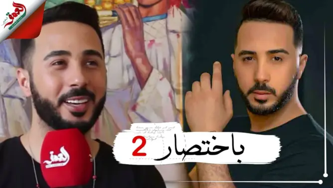 سلطان: تعرضت للخيانة.. ولا أمانع في الارتباط بمطلقة (فيديو)